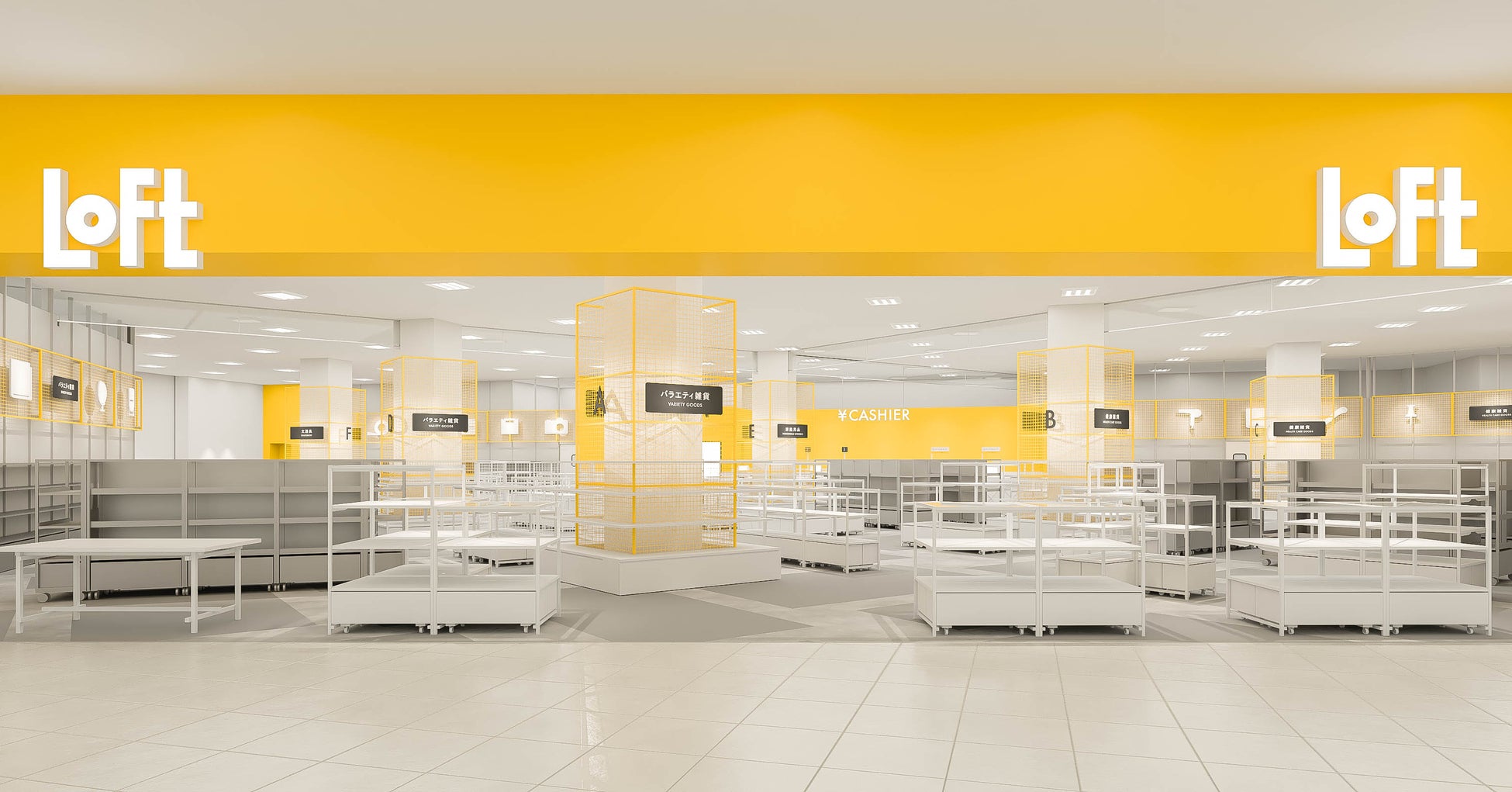 New Loft Store "Onoda Sunpark Loft" Opening in Yamaguchi in September 2026