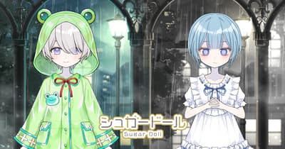 期間限定「雨滴」娃娃於梅雨季重返《Sugar Doll》