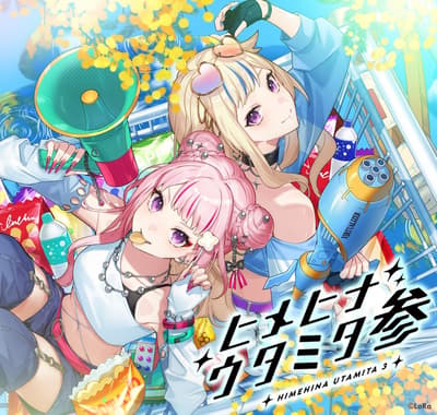 HIMEHINA Reveals New Cover Album "HIMEHINA Utamita San," First-Press Editions Now Open for Pre-Order