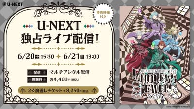 Uta no Prince-sama QUARTET NIGHT LIVE ENDLESS JEWELS -XXXX- to Stream Exclusively on U-NEXT