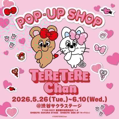 TERE TERE Chan首家快闪店即将在涩谷Sakura Stage开业