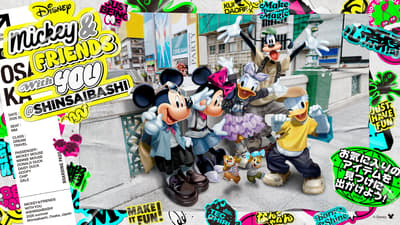 心斋桥首次迪士尼日本合作企划 — Mickey & Friends with YOU@SHINSAIBASHI