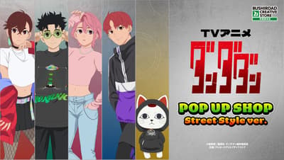 電視動畫《膽大黨》POP UP SHOP 街頭風格版將於今年六月登陸秋葉原