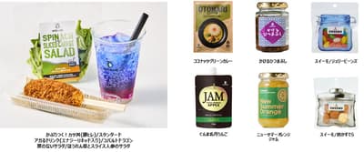 Otonari Mart 首間 POPUP 快閃店進駐東京澀谷，限時一週開放