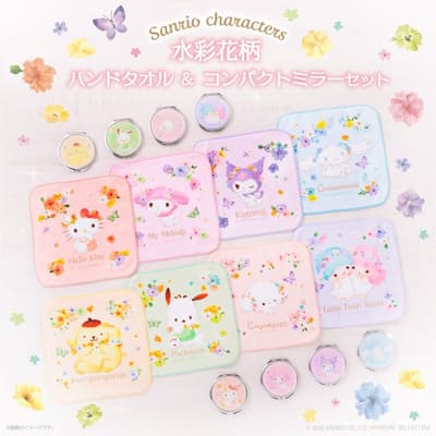 เปิดให้พรีออเดอร์แล้ว! เซตผ้าขนหนูผืนเล็กและกระจกพกพาลายดอกไม้สีน้ำจาก Sanrio ที่ Munyugurumi Patio