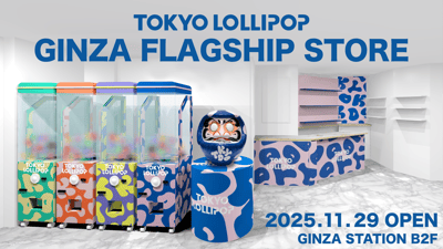 TOKYO LOLLIPOP於銀座站開設新店，設有180公分高的巨型扭蛋機
