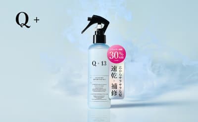 Q+ (Qualitas) 推出速乾修護髮妝水，秀髮更柔順亮麗
