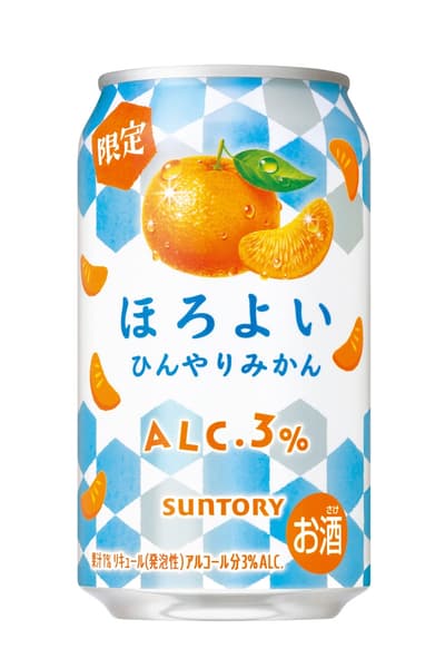 Horoyoi Chilled Mikan Limited Edition Release
