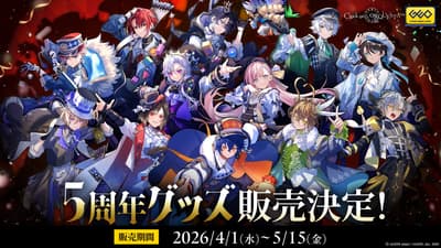 Clock over ORQUESTA 5週年紀念商品將於4月1日起在全國50家GEO商店發售