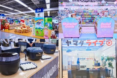 Yamada Denki สาขาหลักฮิโรชิมะ เตรียมเปิดตัวเป็นแฟล็กชิปสโตร์แห่งใหม่ประจำภูมิภาคชูโกกุ-ชิโกกุ ณ ศูนย์การค้า Pacela ที่ได้รับการปรับปรุงใหม่ ในวันที่ 6 พฤศจิกายนนี้