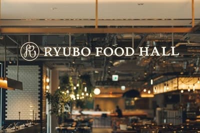 RYUBO FOOD HALL携手琉球交响乐团推出"周五古典之夜"，作为Palette Kumoji 35周年纪念活动的一部分