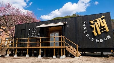 晝神溫泉「八心 Sake Bar 地酒之館」於長野縣頂級觀星村全新開幕