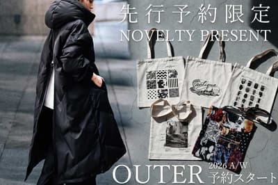 antiqua 開放 2026 秋冬外衣預購，贈送限量原創包款