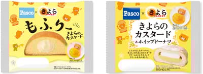 Pasco與「Kiyora Gourmet Style」雞蛋合作推出兩款全新卡士達奶油甜點