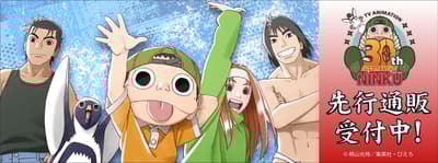 《忍空》30週年紀念商品全新發售