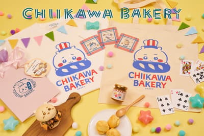 Chiikawa Bakery OSAKA Grand Opens at KITTE Osaka in Umeda on June 26, 2026