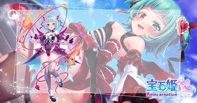 La nueva princesa gema "Cuprita" se une al elenco en Jewel Princess Reincarnation