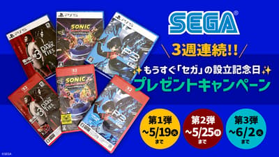 世嘉（SEGA）庆祝成立 66 周年，举办为期三周的 X 平台赠礼活动，送出限定周边与游戏