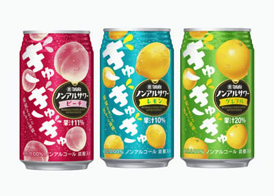 Takara Shuzo lanza el sour sin alcohol "Gyugyugyu" en tres sabores el 6 de octubre
