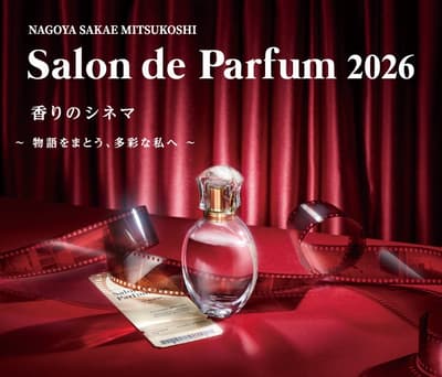 Salon de Parfum 2026, 나고야 사카에 미츠코시에 47개 향수 브랜드 상륙… 나고야 첫 진출 브랜드 7곳 포함