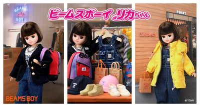 BEAMS BOY x Licca-chan Collaboration Doll "BEAMS BOY Licca-chan" Goes on Sale November 6