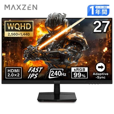 MAXZEN, FPS 및 격투 게임 팬을 위한 27인치 240Hz 게이밍 모니터 MGM27IC05-Q240 출시