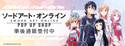 สินค้าจาก Sword Art Online POP UP SHOP ณ DiverCity Tokyo Plaza เปิดให้สั่งซื้อออนไลน์หลังจบงานแล้ว