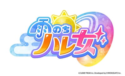 Game Freak 宣佈推出全新手機遊戲《雨後晴女》