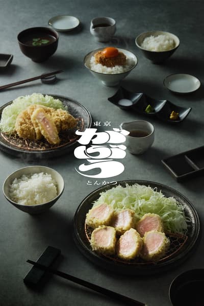 Tokyo Tonkatsu Gavuu Hadir di Harajuku dengan Menu Kursus 15+ Hidangan yang Ditutup dengan Ramen