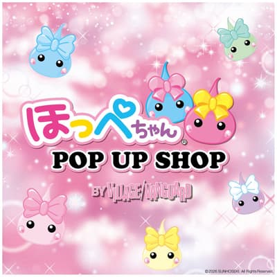 Sun Hoseki's Popular Character "Hoppe-chan" Comes to Village Vanguard Pop-Up Shops Nationwide from August