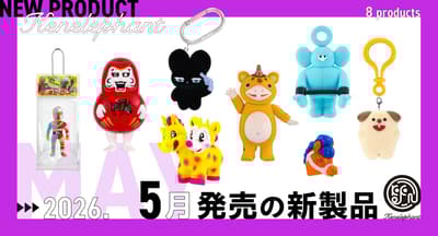 KenElephant 宣佈將於 2026 年 5 月發售 8 款全新扭蛋玩具產品