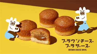 BROWN CHEESE BROTHERS于4月25日以全新甜品系列重新亮相