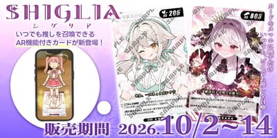 Hold Your Smartphone Over the SHIGLIA Virtual Link Card to Summon Your Favorite VTuber in AR, Now Open for Orders