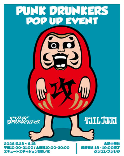 Acara Popup Punk Drunkers di Ken-Ele Bunshitsu, Ochanomizu (28 Mei – 18 Juni 2026)
