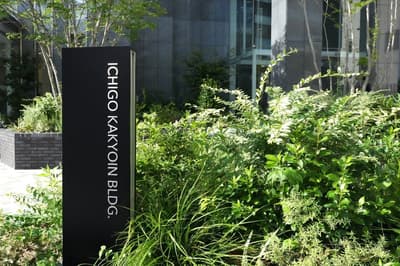 Ichigo Kakyoin Building in Sendai Hosts "Meet The Neighbors!" Community Event