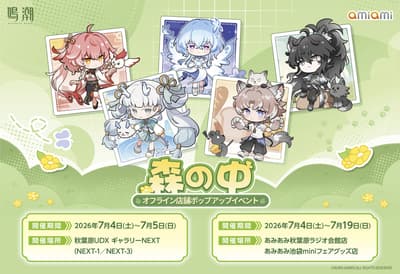 Wuthering Waves "In the Forest" Series Offline Pop-Up Event Coming to Akihabara and Ikebukuro