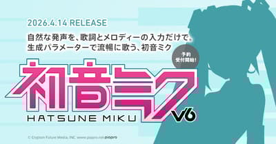 初音未來 V6 語音合成軟體預計於 2026 年 4 月 14 日發布 – 現已開放預購