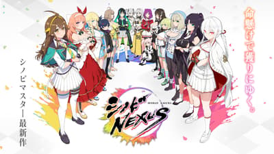 시노비 넥서스: 섬란 카구라, Google Play 사전 등록 시작