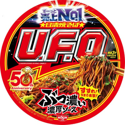 하츠네 미쿠 x 닛신 야키소바 U.F.O. 콜라보레이션 영상 9월 19일 공개