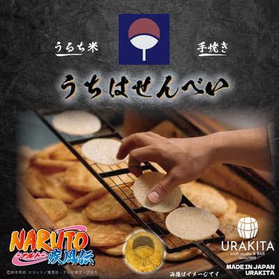 Kerupuk Beras "Uchiha Senbei" Bertema Naruto Shippuden Kini Tersedia