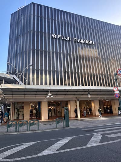 京都最大夜市“京都夜市”首次亮相藤井大丸百货店