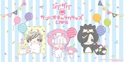 -SKS-ZIGZAG x Sanrio Characters Cafe 將於東京與大阪期間限定登場