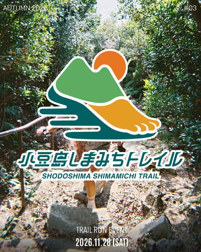 Dicari Peserta untuk 3rd Shodoshima Shimamichi Trail 2026 (Musim Gugur), Lari Sejauh 7 km Menyusuri Jalur Ziarah