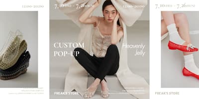 Custom Shoe Brand Heavenly Jelly Brings Pop-Up Event to FREAK'S STORE Shibuya's OPEN STUDIO, July 10-26