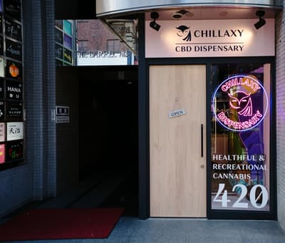 CHILLAXY CBD DISPENSARY 於 9 月 11 日在東京池袋盛大開幕