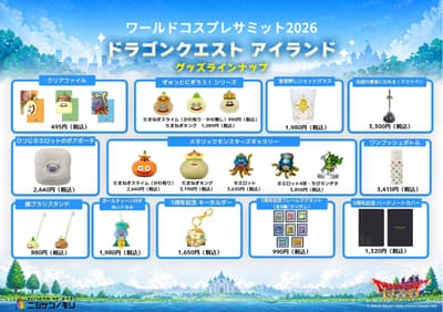 Nijigen no Mori to Open Pop-Up Store at World Cosplay Summit 2026 in Nagoya