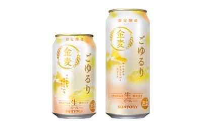 Kinmugi's First Limited Edition Since Becoming a Beer, Kinmugi Goyururi, Launches December 8