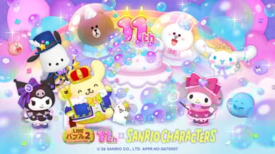 LINE Bubble 2 开启三丽鸥明星联动，共庆 11 周年