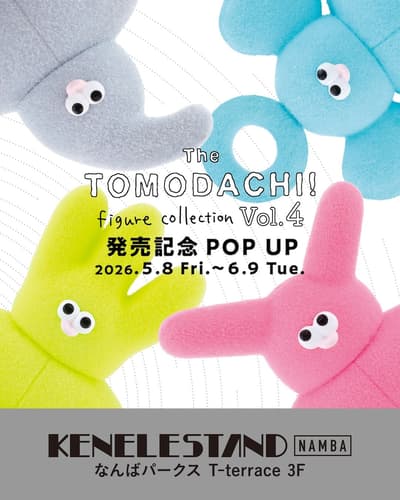 KENELE STAND 难波公园店举办毛绒玩具艺术家 SIO 的快闪活动