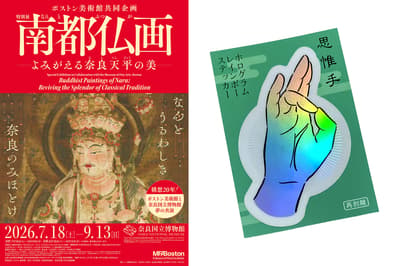 奈良日航酒店推出包含南都佛教美术展门票的住宿套餐